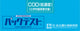 COD(LOW RANGE) Test kit , 50 Test , Range 0 - 8 mg/l , PACKTEST WAK- COD(D)-2