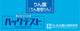 PHOSPHATE Test kit , 40 Tests , Range 0.2 - 10 mg/l , PACKTEST WAK-PO4-2