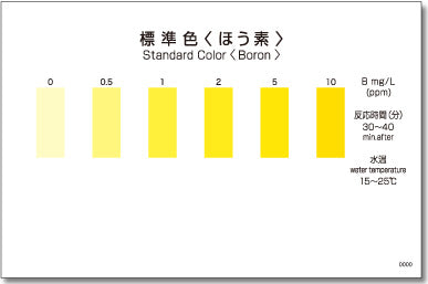 BORON TEST KIT , 50 Test , Range 0 - 10 mg/l , Packtest WAK-B