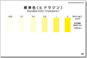 HYDRAZINE Test kit , 40 Tests , Range 0.05 - 2 mg/l , PACKTEST WAK-HYD