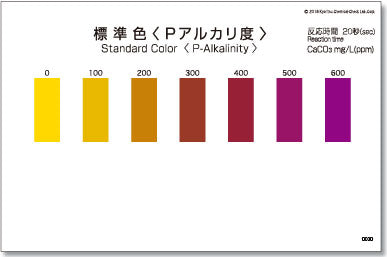 P-ALKALINITY Test Kit , 50 Tests , Range 0 - 600 CaCO3 mg/L PACKTEST WAK-PAL